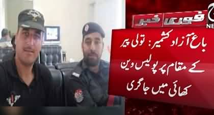 Five police officers martyred as vehicle fell into ravine in Rawalakot