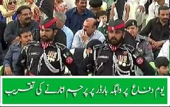 Flag lowering ceremony at Wagah Border on Defence day - 6th September 2017