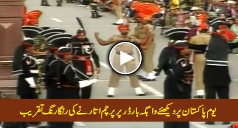 Flag Raising Ceremony At Wagah Border on Pakistan Day, 23rd March 2015