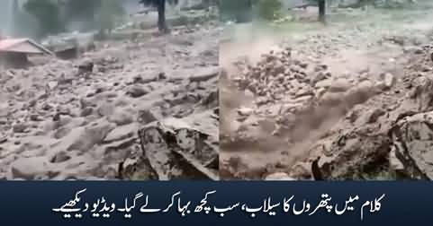 Flood full of stones destroys every thing in Kalam
