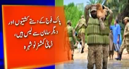 Flood in KPK: Pak Army's XI Corps arrives in Nowshera Cantt