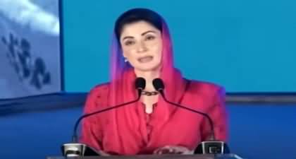 Flood Relief in Punjab, CM Punjab Maryam Nawaz's speech in a ceremony - 27th September 2025