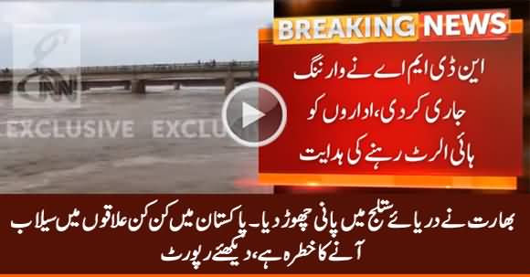 Flooding Alert Issued As India Releases Water in River Sutlej