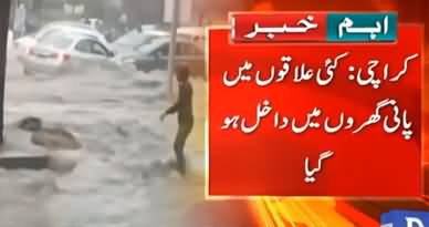 Flooding situation in Karachi after devastating rain