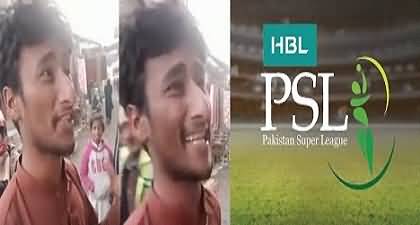 Fluent English commentary by a desi boy about PSL 2022 went viral