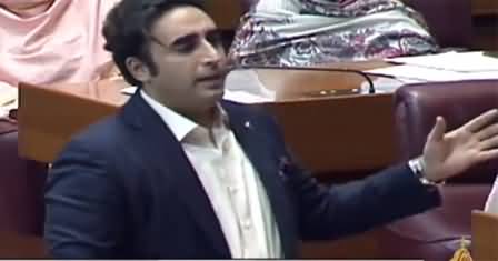 FM Bilawal Bhutto Zardari's Speech in National Assembly - 27th July 2022