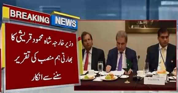 FM Qureshi Boycotts Indian Counterpart's Speech At UN In Protest Against Kashmir Oppression