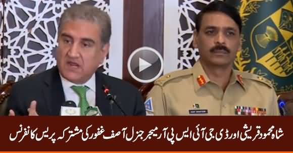 FM Shah Mehmood Qureshi And DG ISPR Joint Press Conference on Kashmir - 17th August 2019