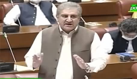 FM Shah Mehmood Qureshi's Speech On Anti-Extremism Bill In Senate