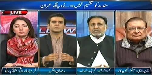 Follow Up (Imran Khan's Jalsa in Larkana, A Challenge for PPP) - 21st November 2014