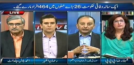 Follow Up (Imran Khan Should Dialogue with Us - Pervez Rasheed) - 16th November 2014