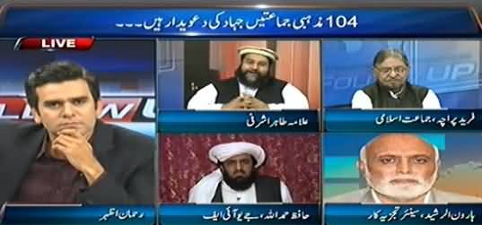 Follow Up (Why Religious Parties Unpopular in Elections) - 22nd November 2014