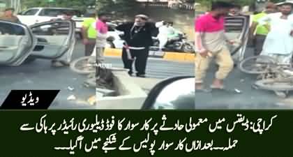 Karachi: Food delivery rider assaulted with hockey stick, Suspect arrested later