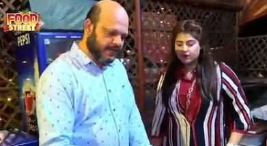 Food Street on GNN News (Gulshan e Iqbal) - 30th September 2018