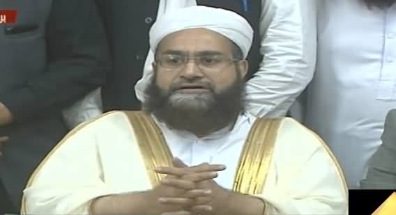 For the First Time in 70 Years, the Current Govt Has Officially Recognized Religious Education - Tahir Ashrafi Media Talk