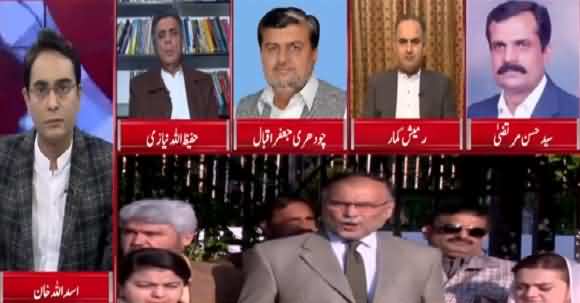 Foreign Funding Case Is A Big And Fatal Case For PTI - Hafeezullah Niaz Criticize Imran Khan