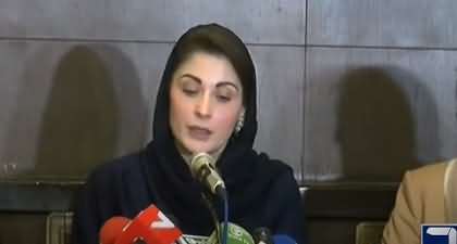 You have no way to escape from Foreign funding case - Maryam Nawaz's blasting press conference today