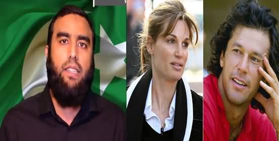 Foreign Media Reporting on Imran Khan's Statement, Jemima Also Speaks - Waqar Malik's Analysis