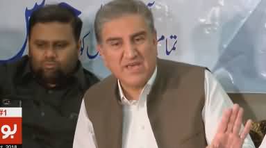 Foreign Minister Shah Mehmood Qureshi Media Talk In Multan - 27th October 2018