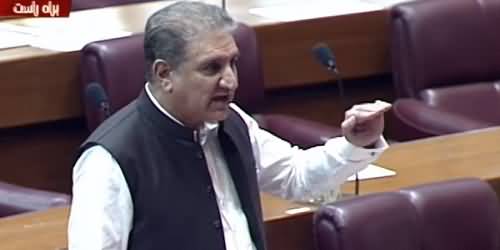 Foreign Minister Shah Mehmood Qureshi's Emotional Speech in NA on Killing of Muslims in Canada
