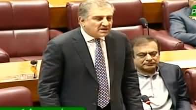 Foreign Minister Shah Mehmood Qureshi's Speech in Joint Session of Parliament