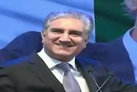 Foreign Minister Shah Mehmood Qureshi Speech In Doha - 22nd January 2019