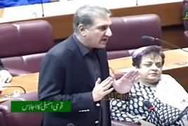 Foreign Minister Shah Mehmood Qureshi Speech in National Assembly – 30th October 2018