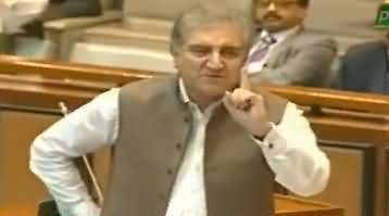 Foreign Minister Shah Mehmood Qureshi Speech In Senate – 8th October 2018