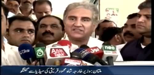 Foreign Minister Shah Mehmood Qureshi Talks to Media in Multan