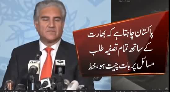 Foreign Minister Shah Mehmood Qureshi Writes Letter to His Indian Counterpart