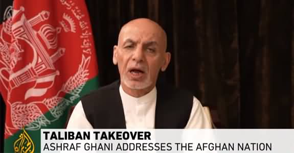 Former Afghan President Ashraf Ghani Speaks From UAE After Leaving Afghanistan