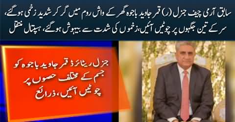 Former Army Chief General (R) Qamar Javed Bajwa Seriously Injured After Falling in Bathroom at Home