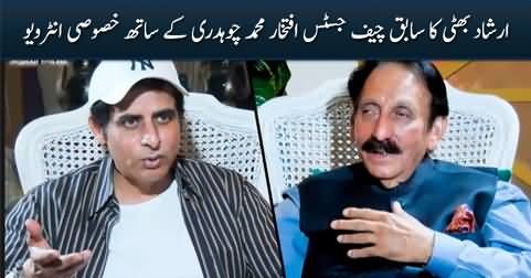 Former Chief Justice Iftikhar Muhammad Chaudhry's exclusive interview with Irshad Bhatti