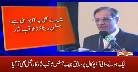 Former chief justice Saqib Nisar's response on leaked audio call