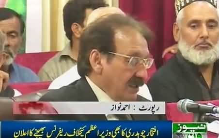 Former CJ Iftikhar Muhammad Chaudhry to File Reference Against Nawaz Sharif