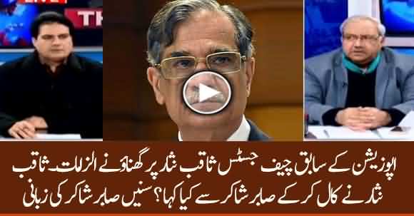 Former CJP Saqib Nisar Telephoned Sabir Shakir And Denied Opposition's Allegations - Details Know From Sabir Shakir