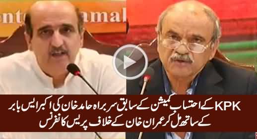 Former DG KP Ehtisab Commission Joins Hands With Akbar S Babar Against Imran Khan