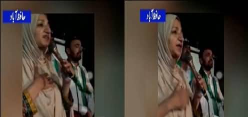Former minister Syra Afzal Tarar forgot her gender  while giving speech