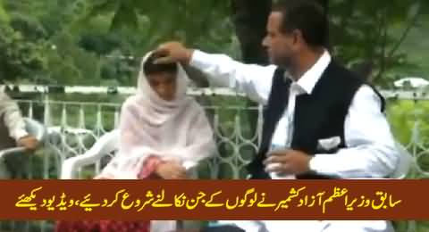 Former Prime Minister Azad Kashmir Ne Loogon Ke Jinn Nikalne Shuru Kar Diye