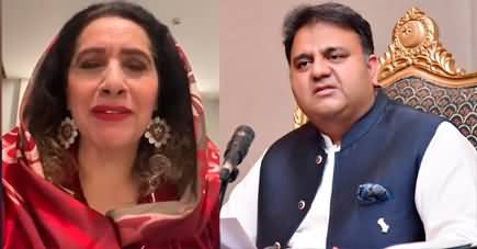 Former PTI member Uzma Kardar's response on Fawad Chaudhry's leaked audio