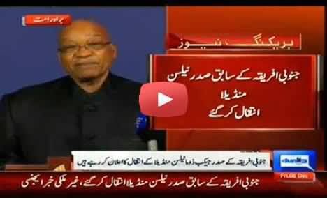 Former South African President Nelson Mandela Passed Away