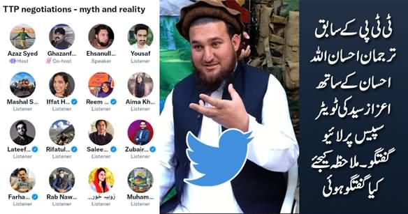 Former TTP Spokesperson Ehsanullah Ehsan's Live Talk on Twitter Space With Azaz Syed & Others
