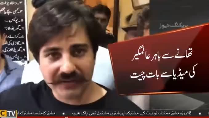 Founder of Fix it & PTI MNA Alamgir Khan Releases from Arambagh Police Station Karachi