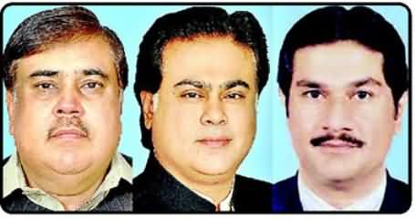 Four Drunk PMLN MNAs Tortured Police in Islamabad, FIR Sealed on Political Pressure