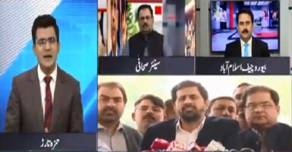 Four Major Ministries Of Punjab Being Changed After Info Ministry - Rana Azeem Reveals