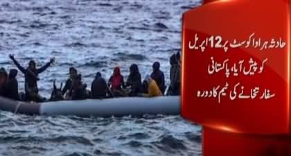 Four Pakistanis among 11 dead as migrant boat capsized at Libyan coast