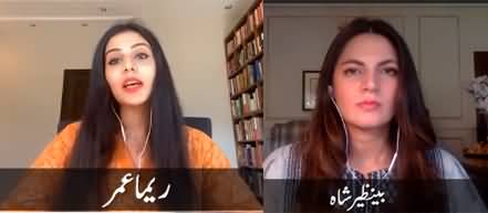 Four takeaways from Pervaiz Elahi’s interview - Benazir Shah & Reema Omer's analysis