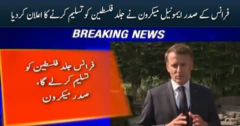 France's president Emmanuel Macron announces to recognize Palestine soon
