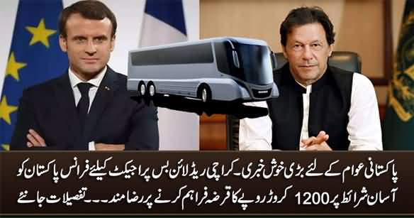 France to Provide Rs. 1200 Crore Soft Loan For BRT Red Line Project in Karachi