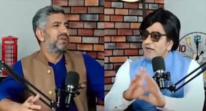 Fraud Cast (Exclusive Interview of Dummy Ramiz Raja) - 6th January 2023